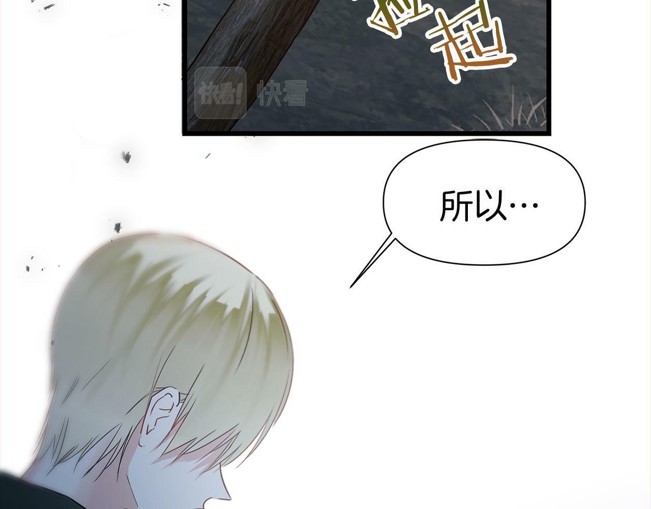 第9话 复仇就行了134