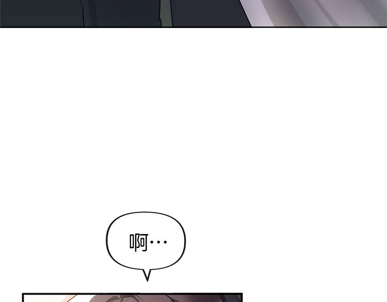第8话 他温柔的手143