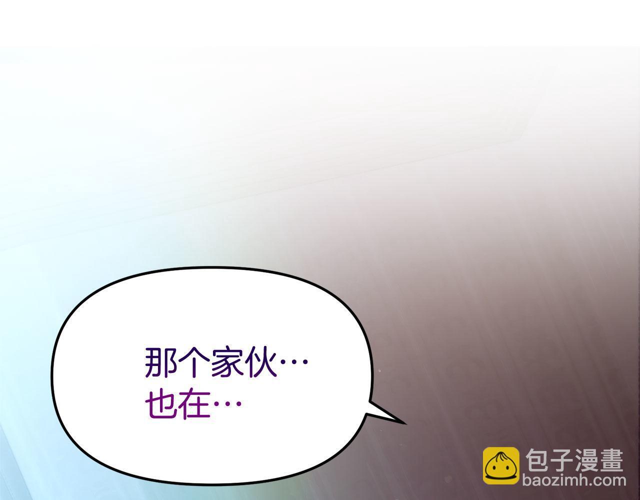 第30话 皇帝的宝石183