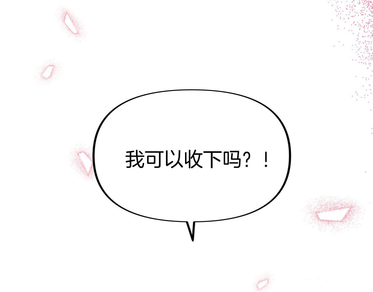第26话 两人的约定134