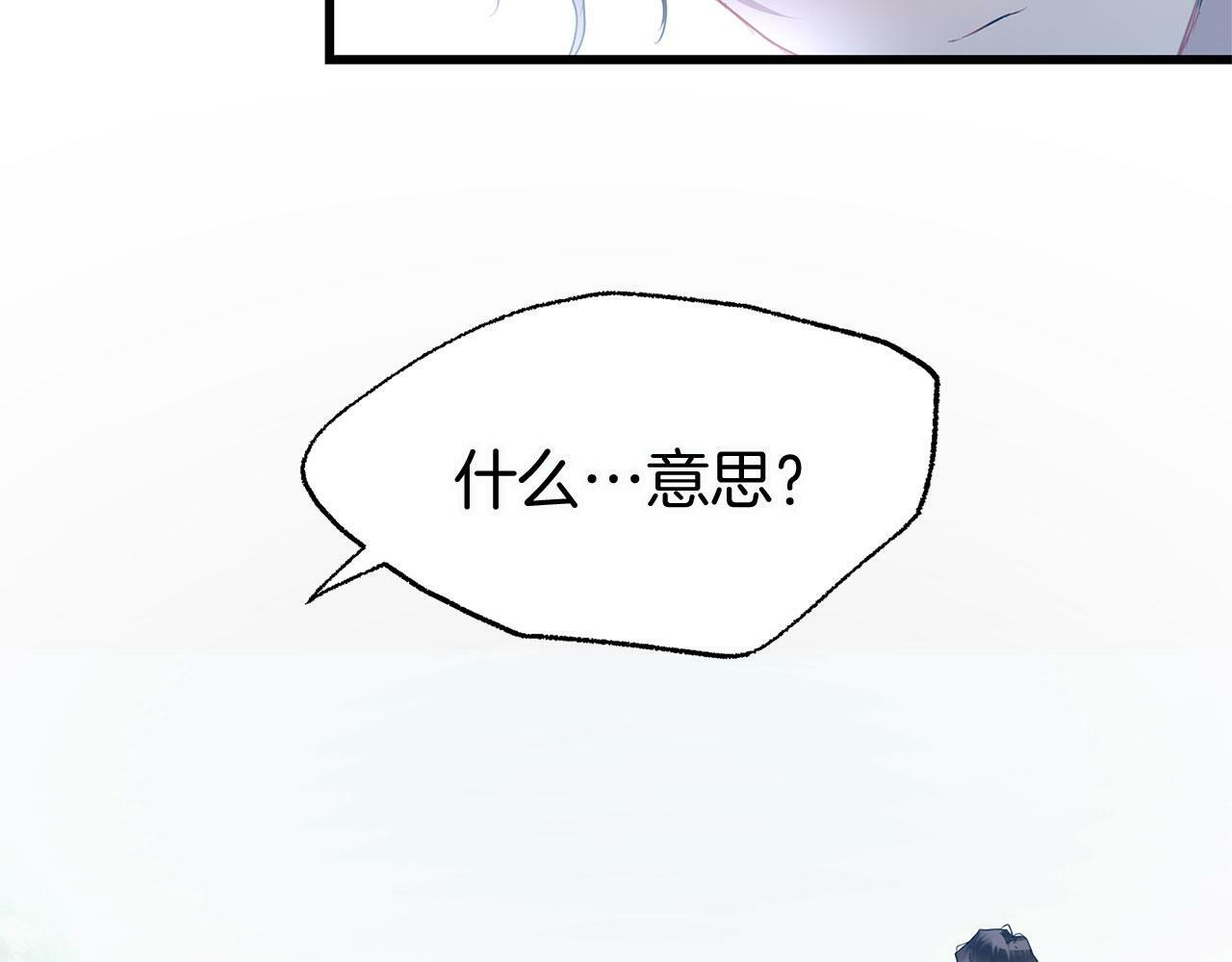 第13话 知道真相的人130
