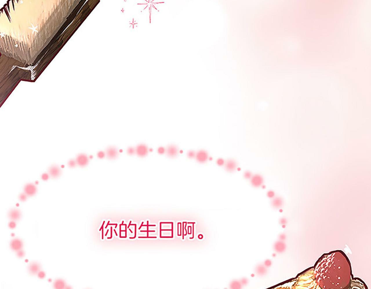 第1话 终结的开始92
