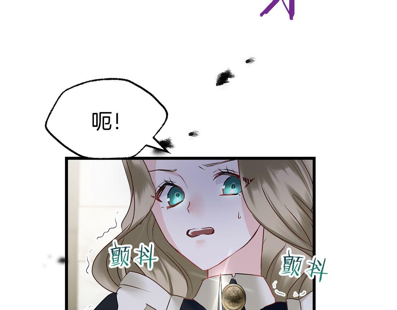 第11话 你知道什么吗9
