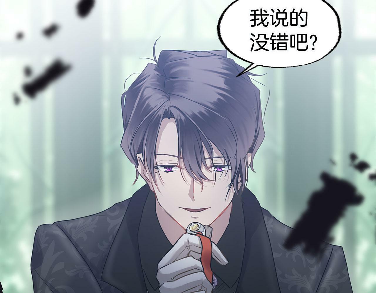 第13话 知道真相的人156