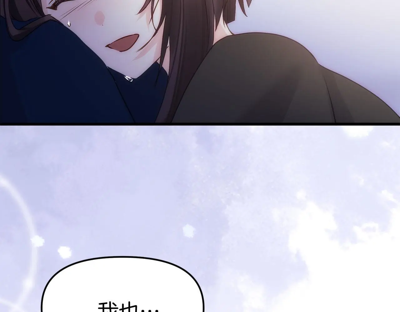第44话 永远的誓言290