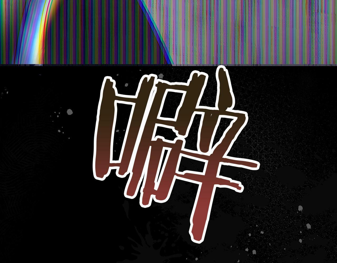 第7话 痛苦的时候，想到的是…32