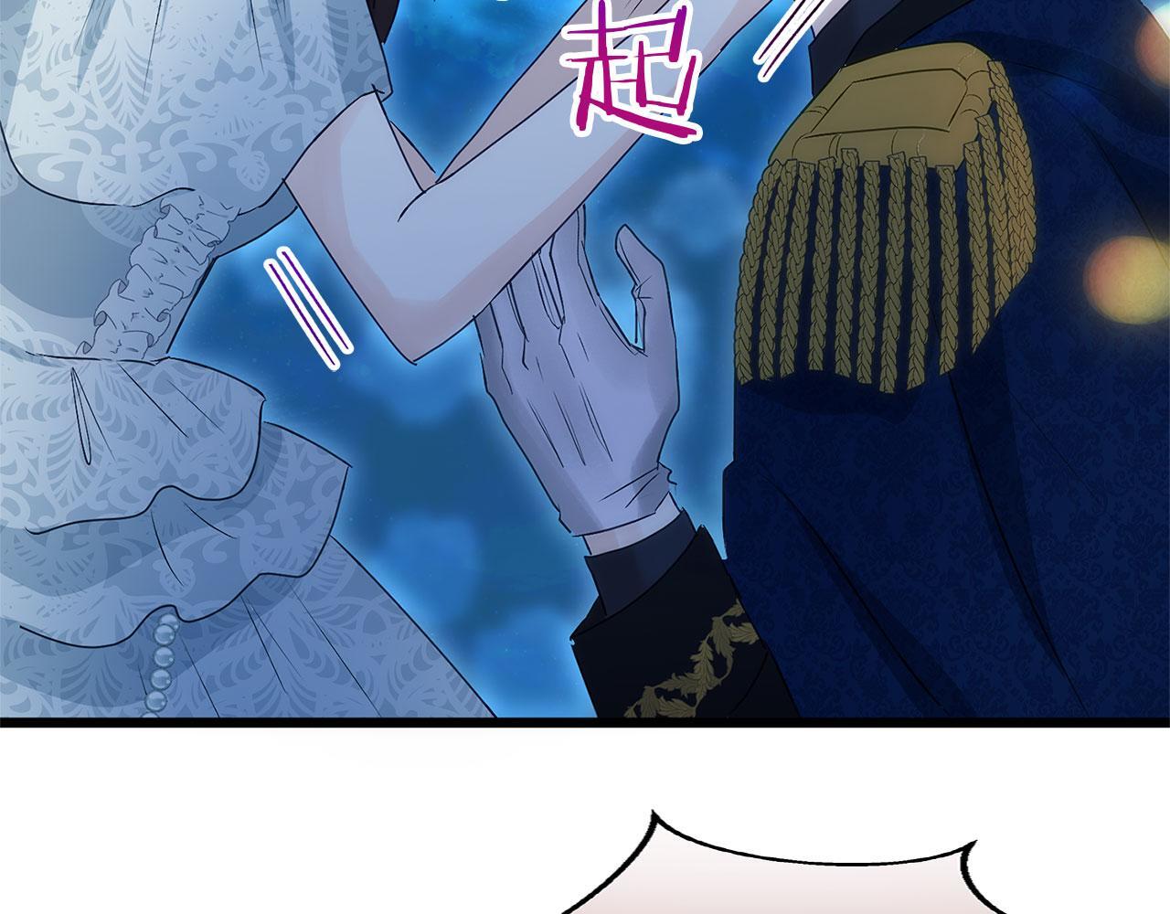 第36话 夏鲁的阴谋92