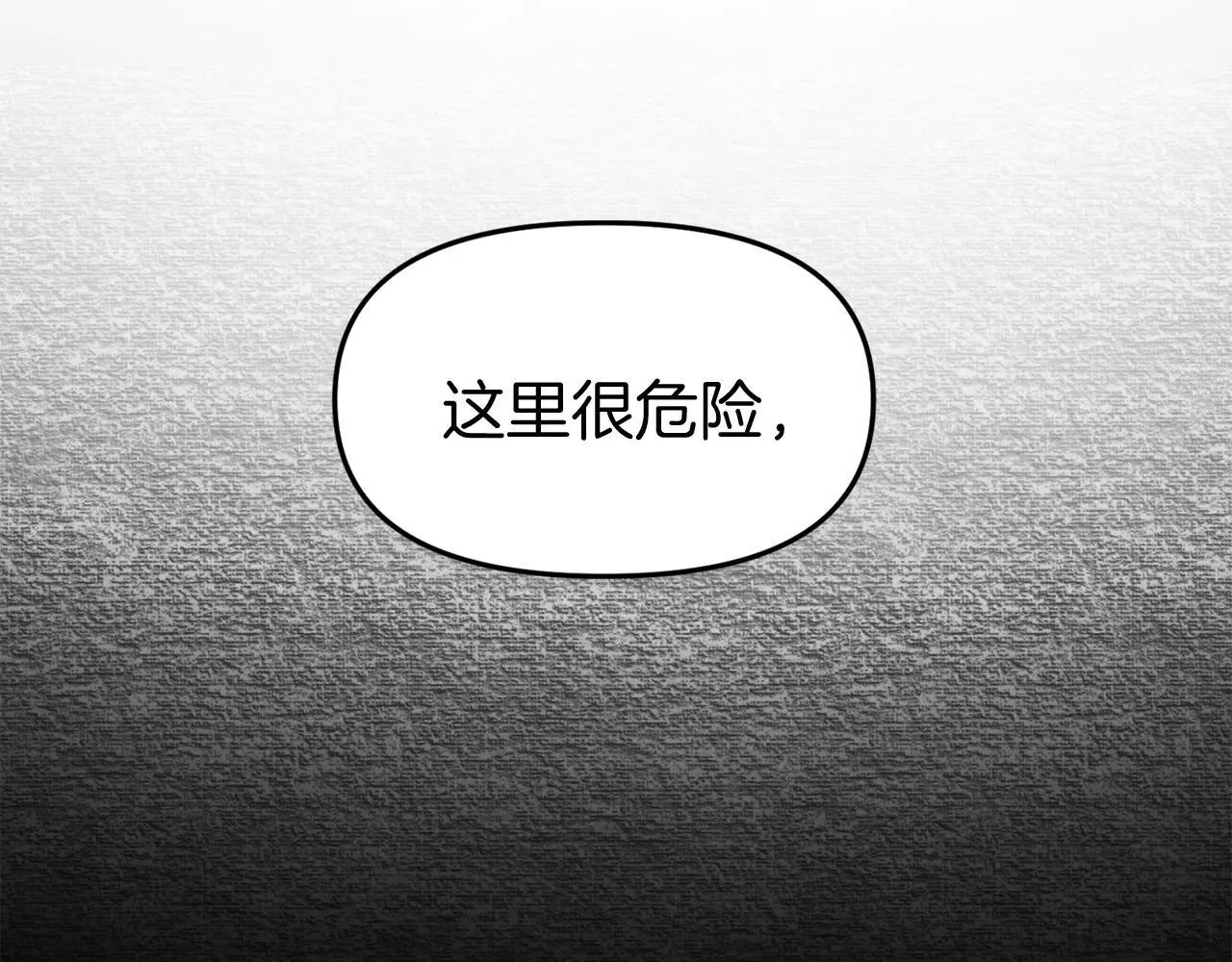 第44话 永远的誓言36