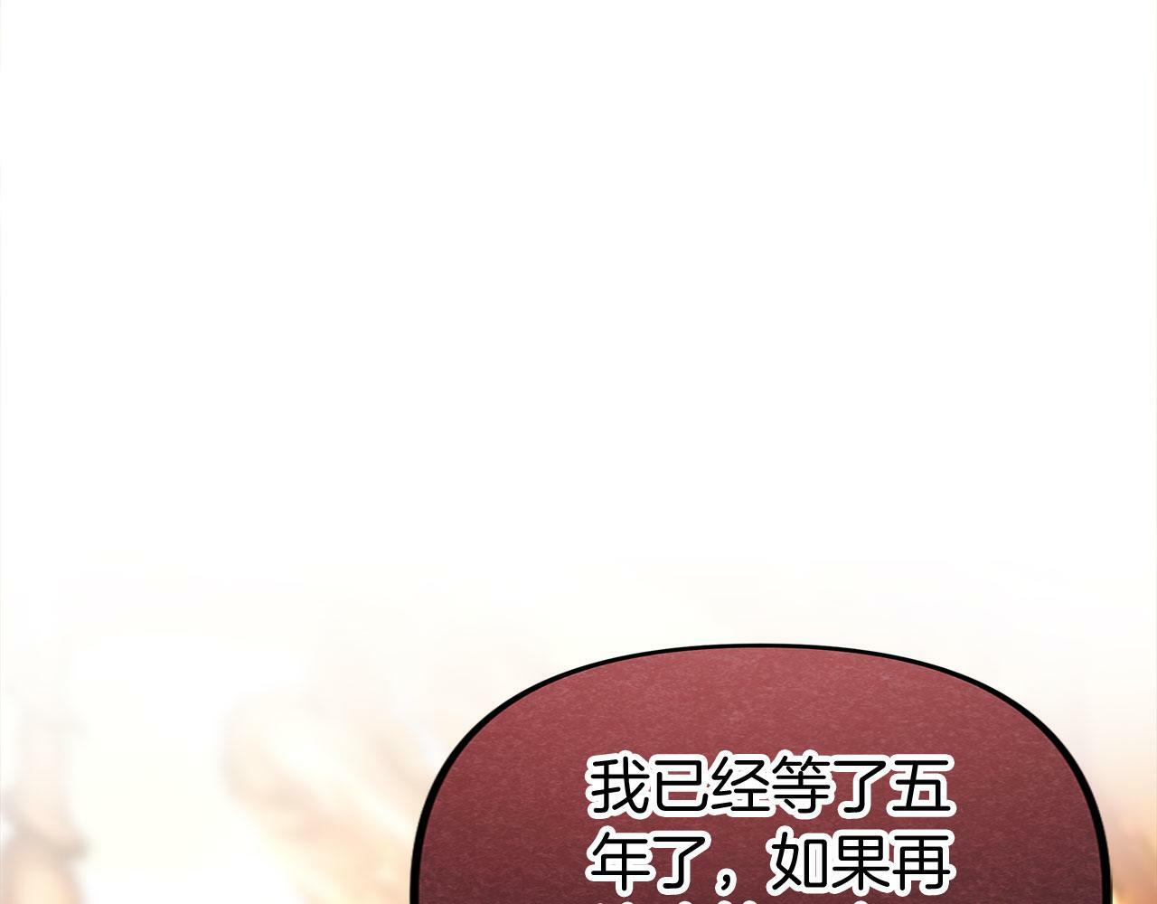 第16话 二人的命运再次交集122