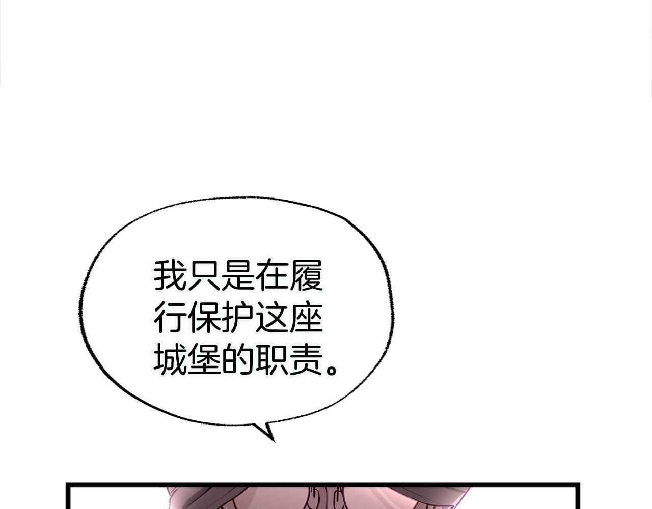 第25话 突如其来的初吻74