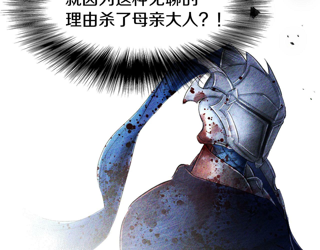 第14话 秘密交易157