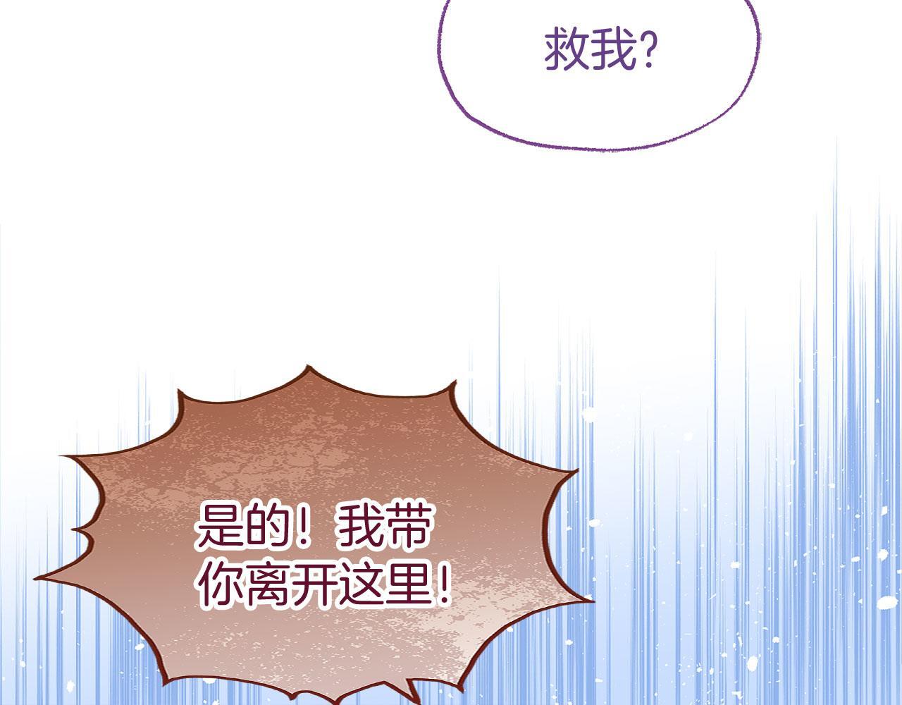 第31话 再见，劳尔殿下26