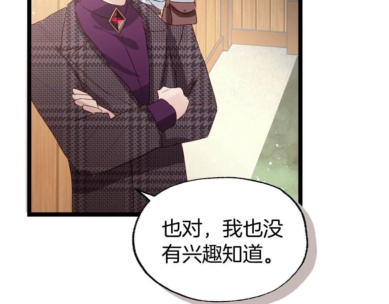 第45话 最初的最初213