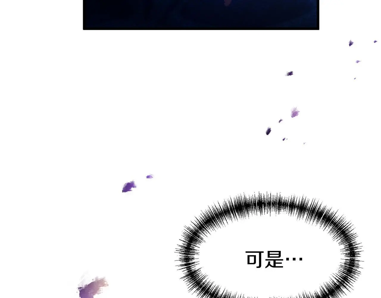第44话 永远的誓言93