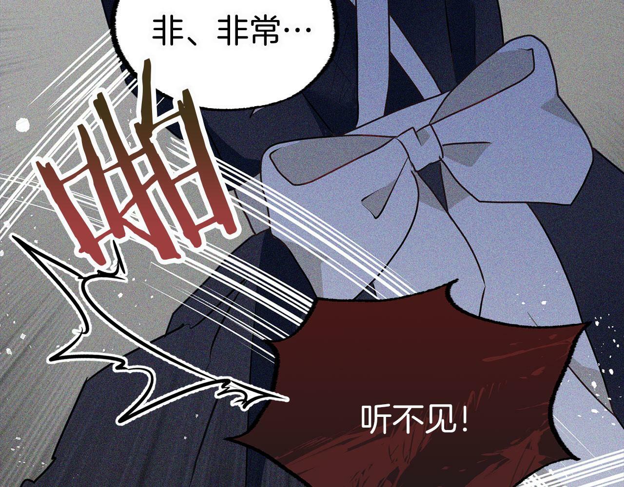 第7话 痛苦的时候，想到的是…35