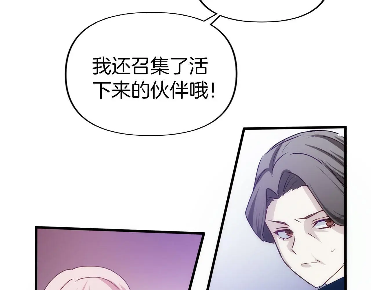 第42话 残忍的再会174