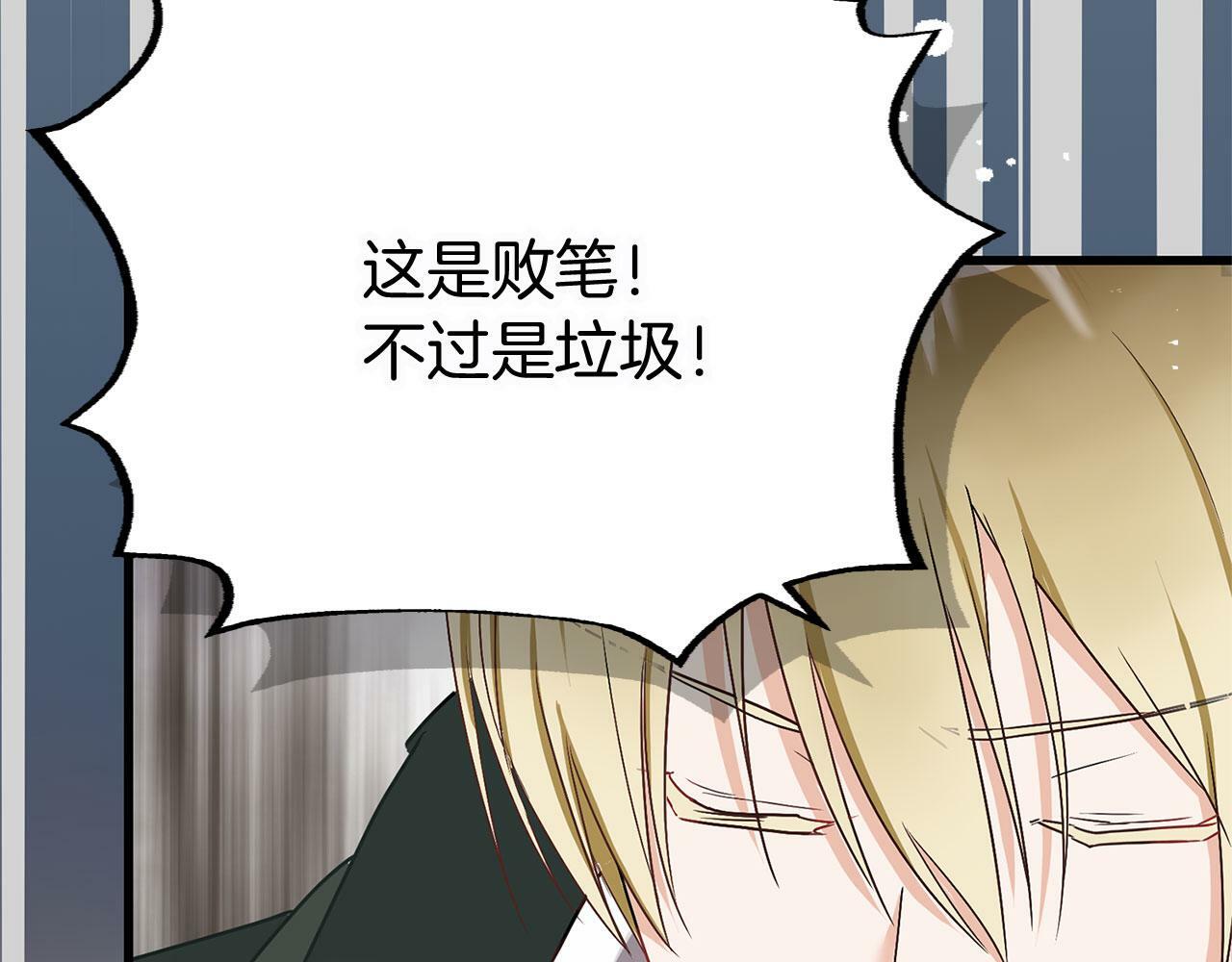 第7话 痛苦的时候，想到的是…115