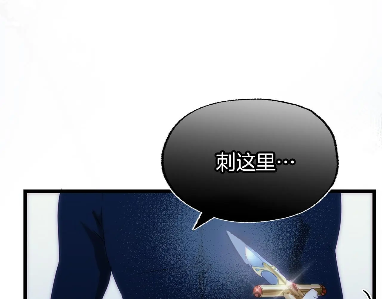 第43话 最后的战斗279