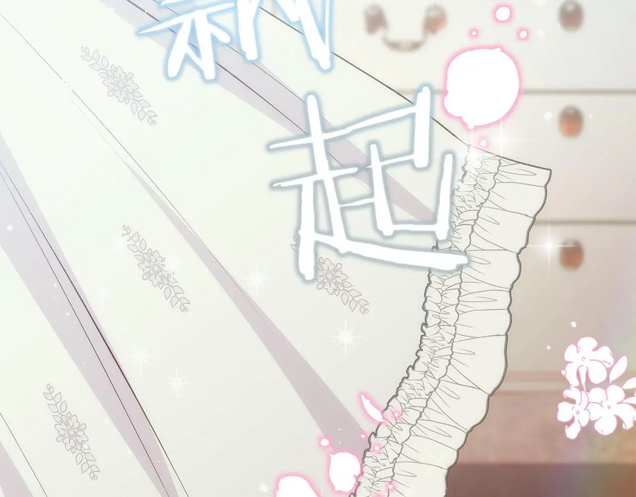第45话 最初的最初238