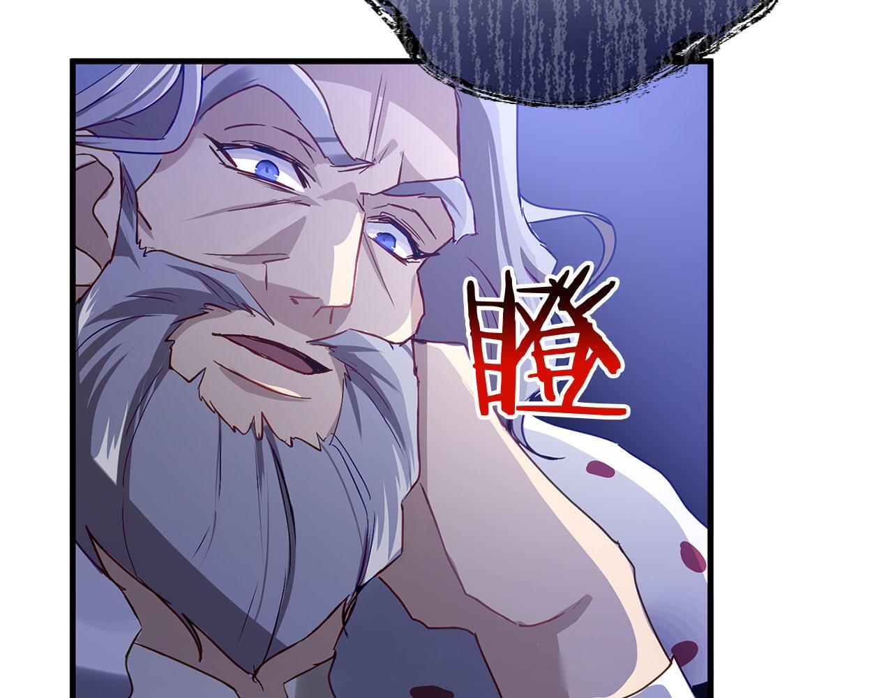第26话 两人的约定26