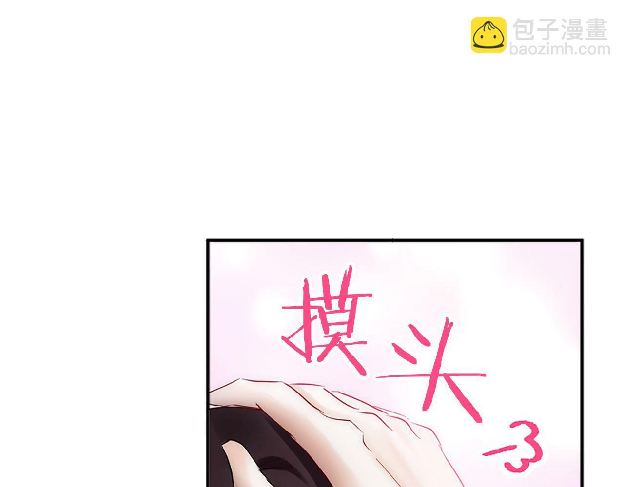 第8话 他温柔的手201