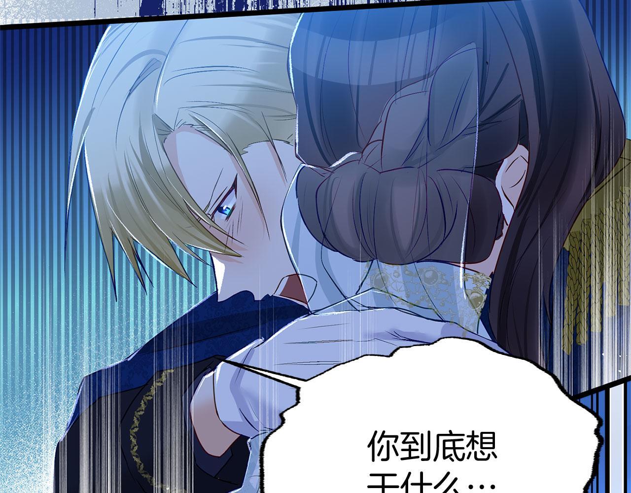 第35话 突然的来访者96