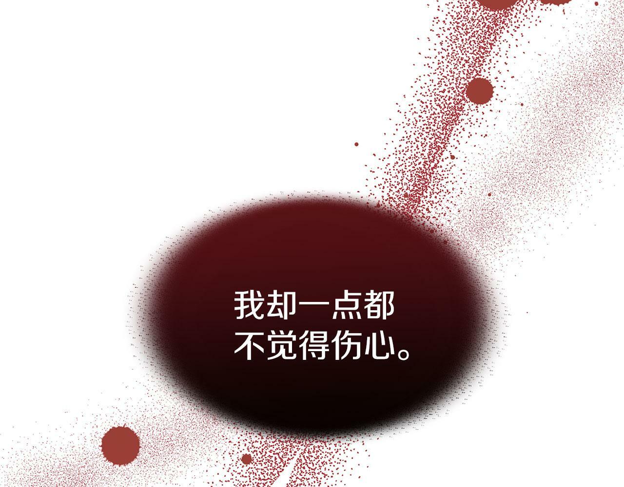 第13话 知道真相的人71