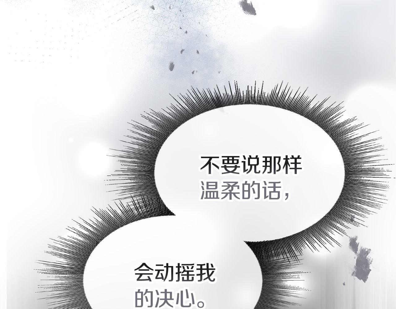 第31话 再见，劳尔殿下123
