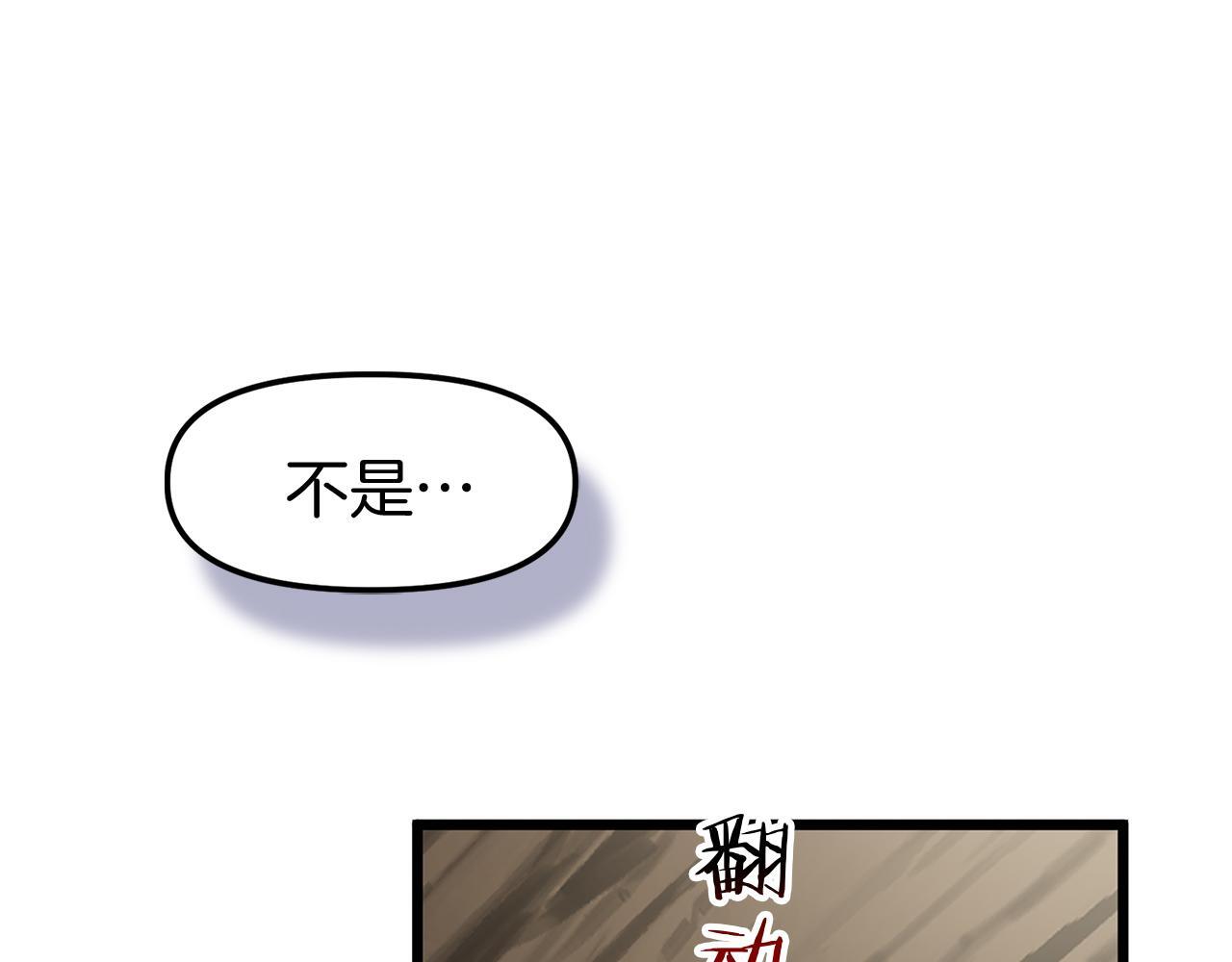 第22话 我能做什么呢161