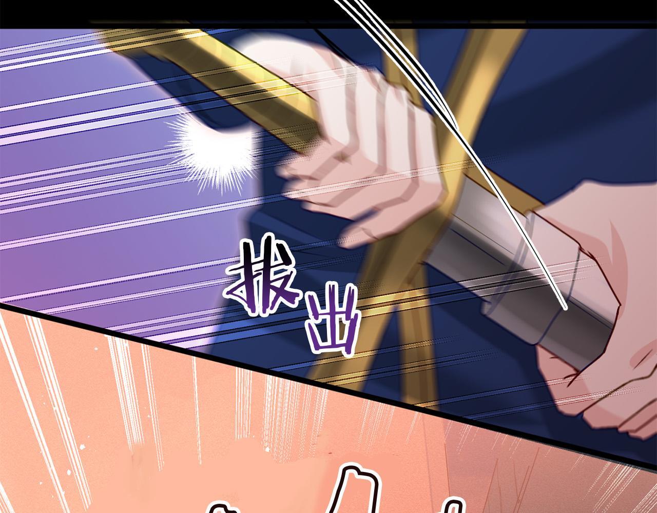 第41话 我的错误80