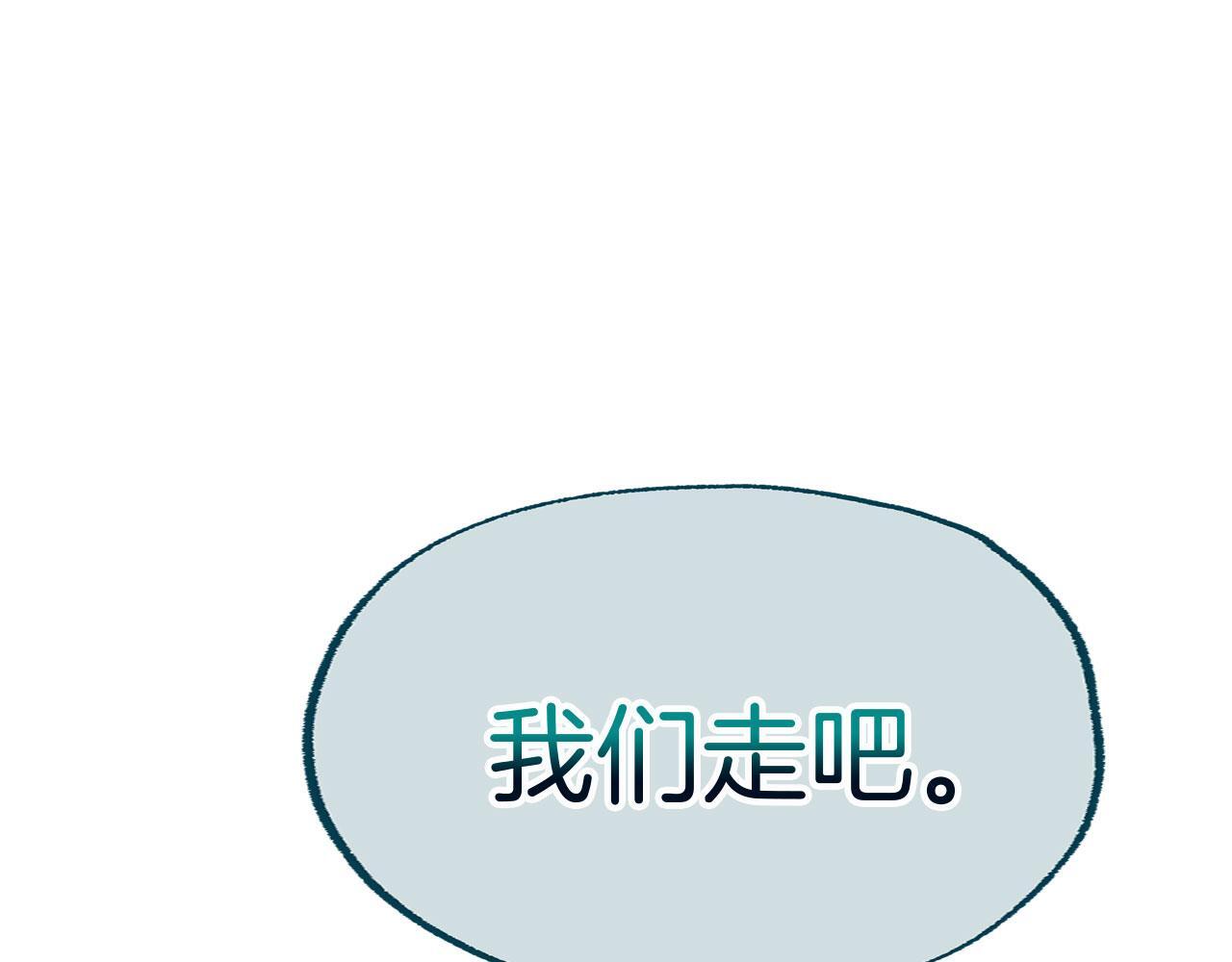 第41话 我的错误223