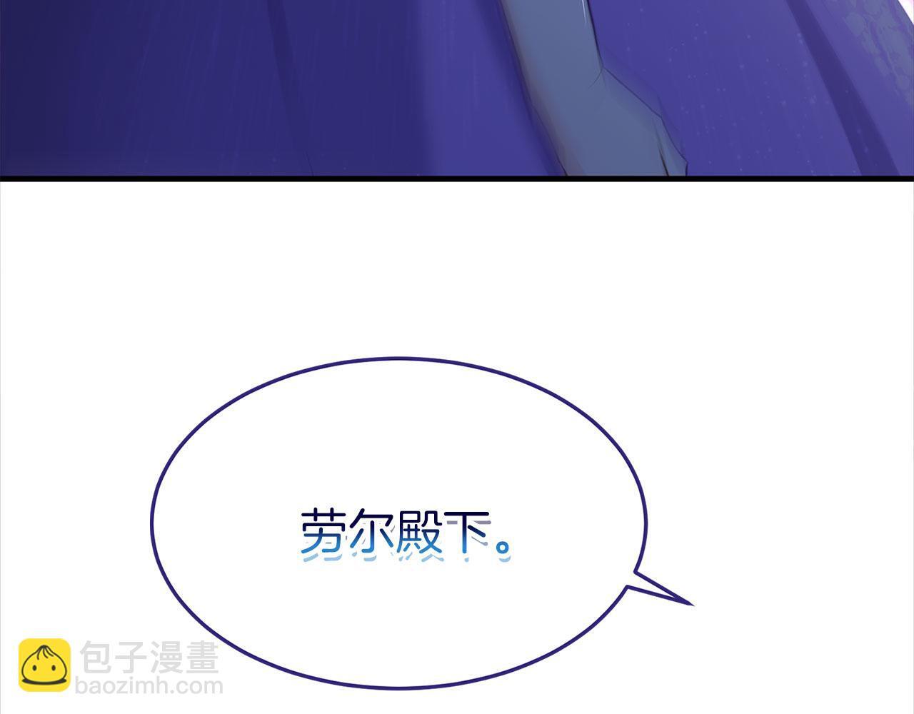 第31话 再见，劳尔殿下156