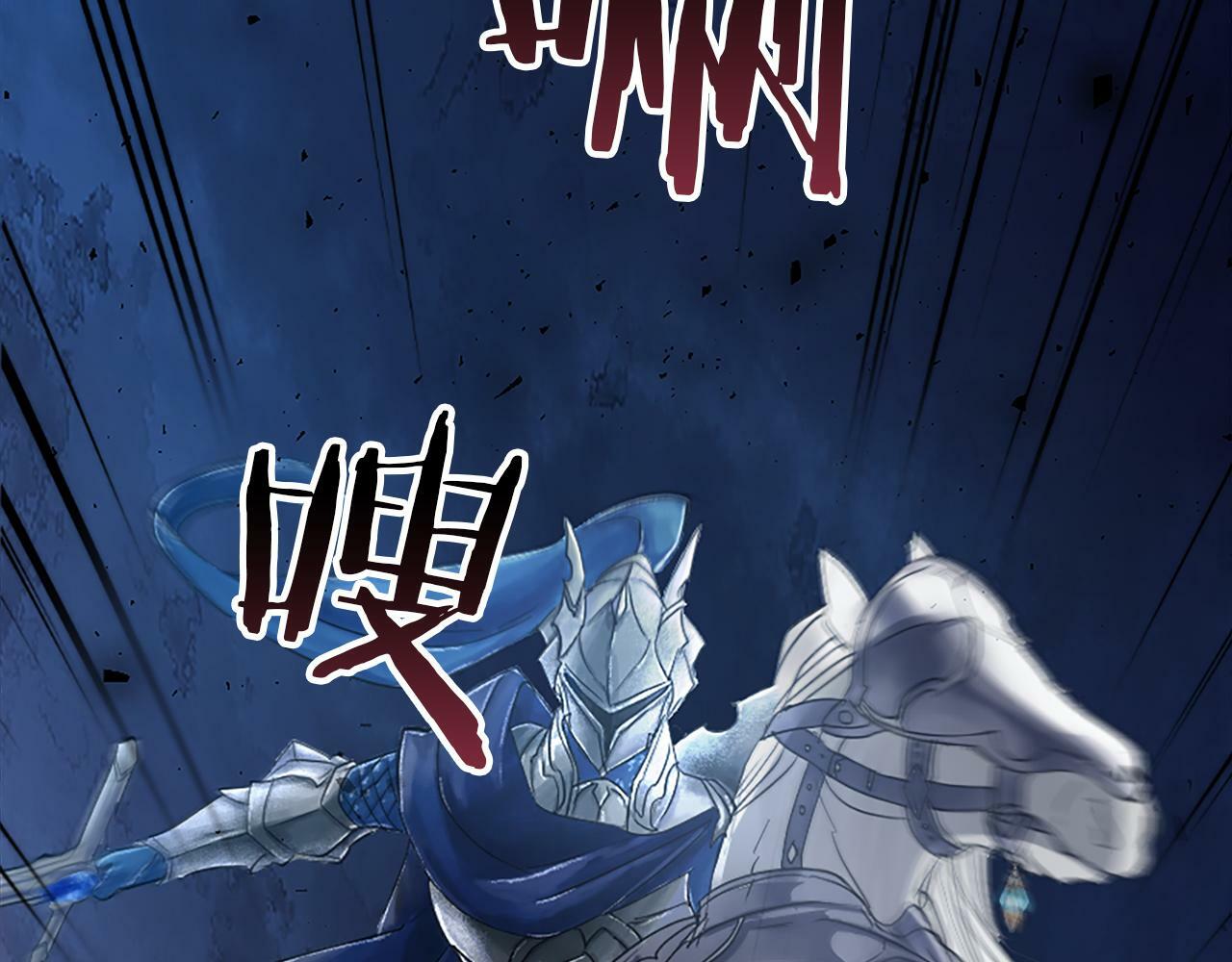第1话 终结的开始197