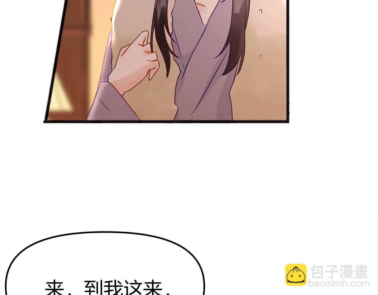 第32话 命运的舞会38