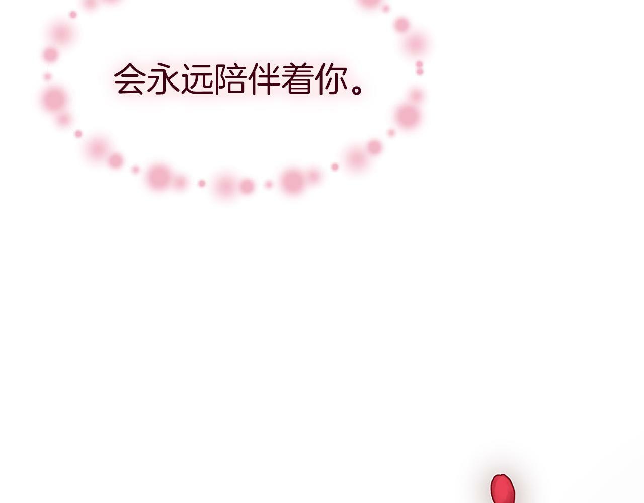 第2话 我失去了一切133