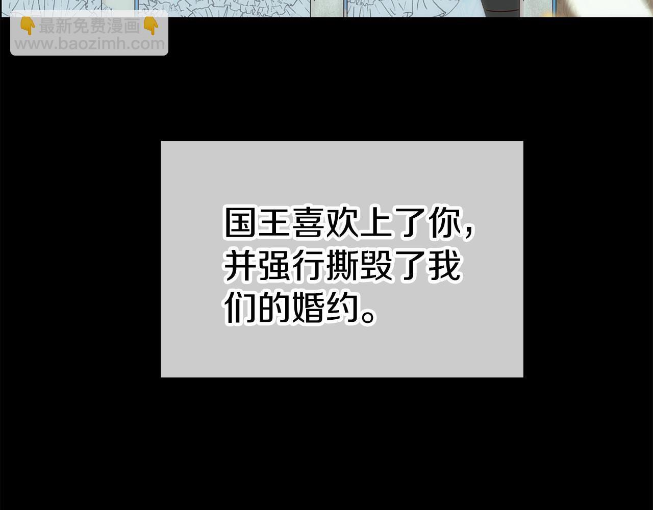 第41话 我的错误28
