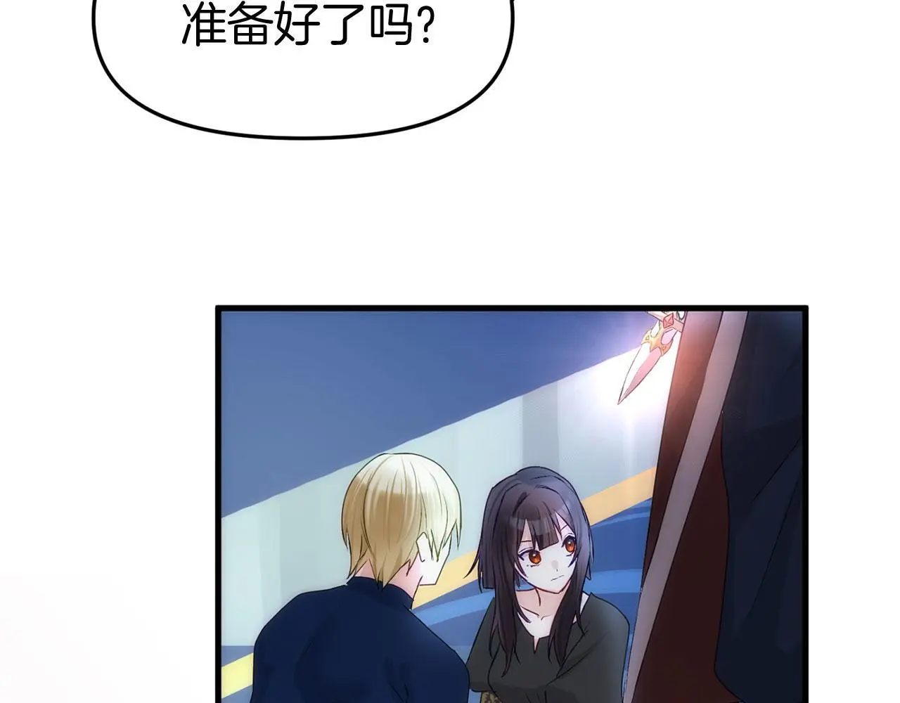 第44话 永远的誓言265