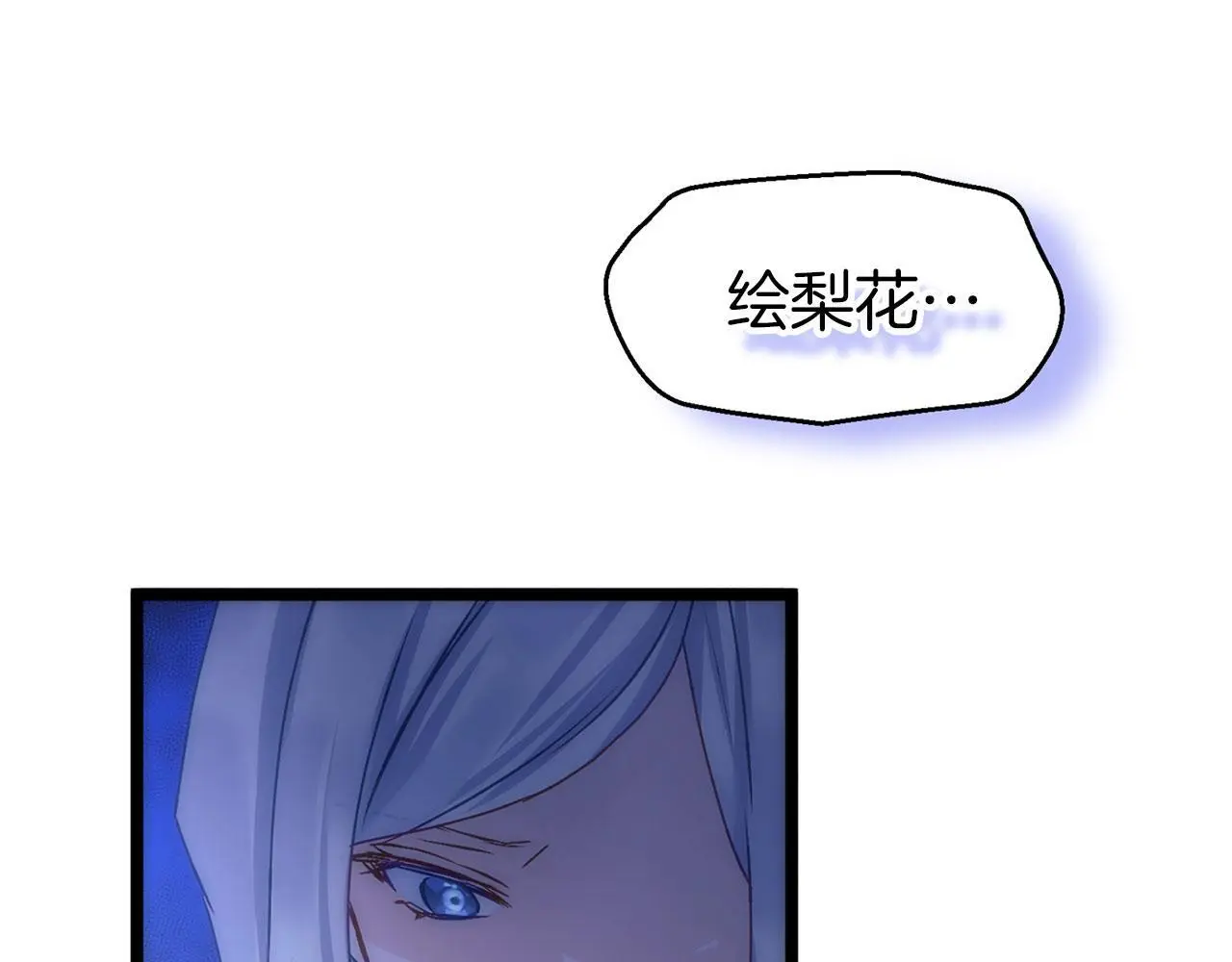 第42话 残忍的再会220
