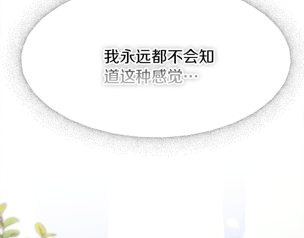 第31话 再见，劳尔殿下171