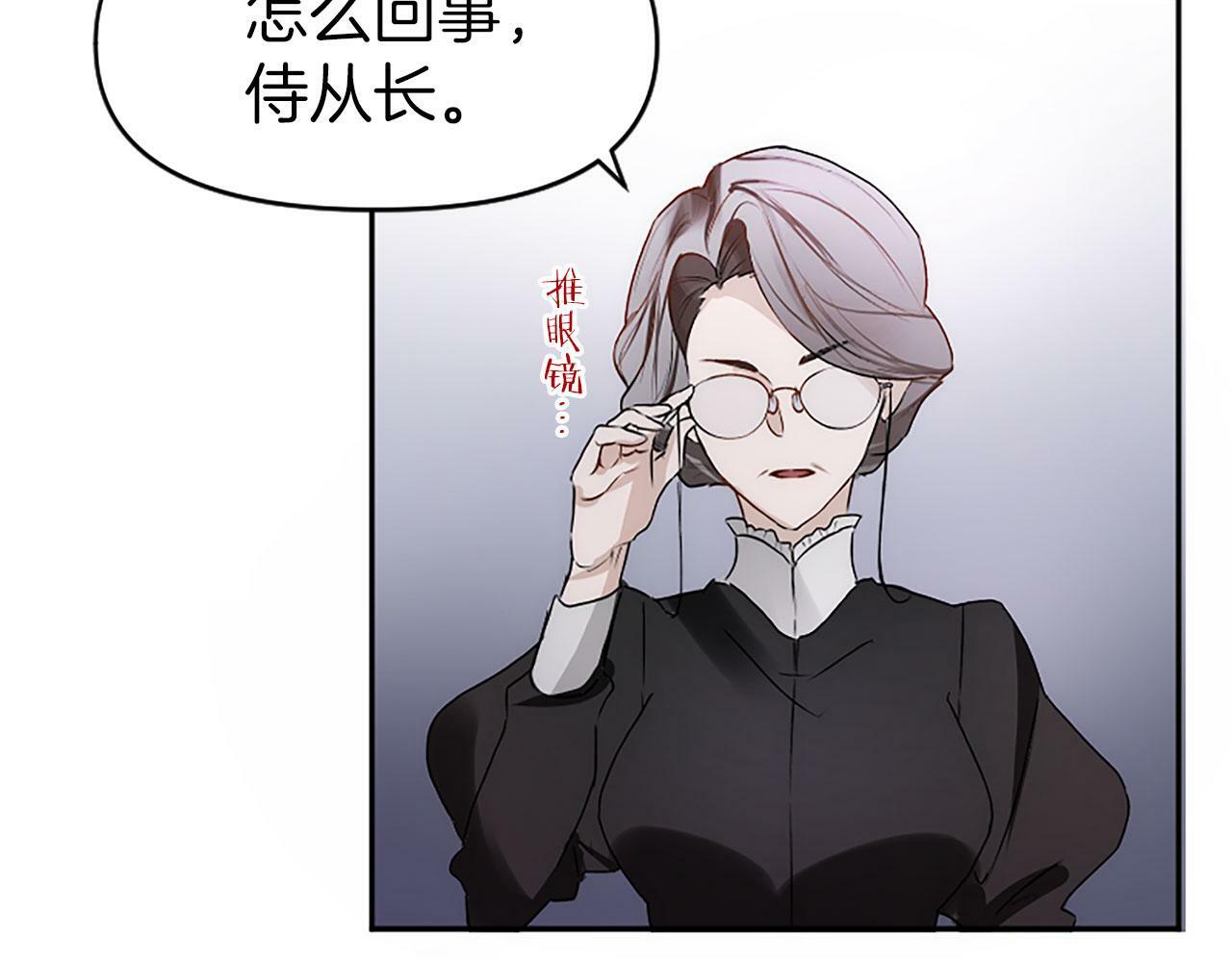 第5话 爱我就来见我7