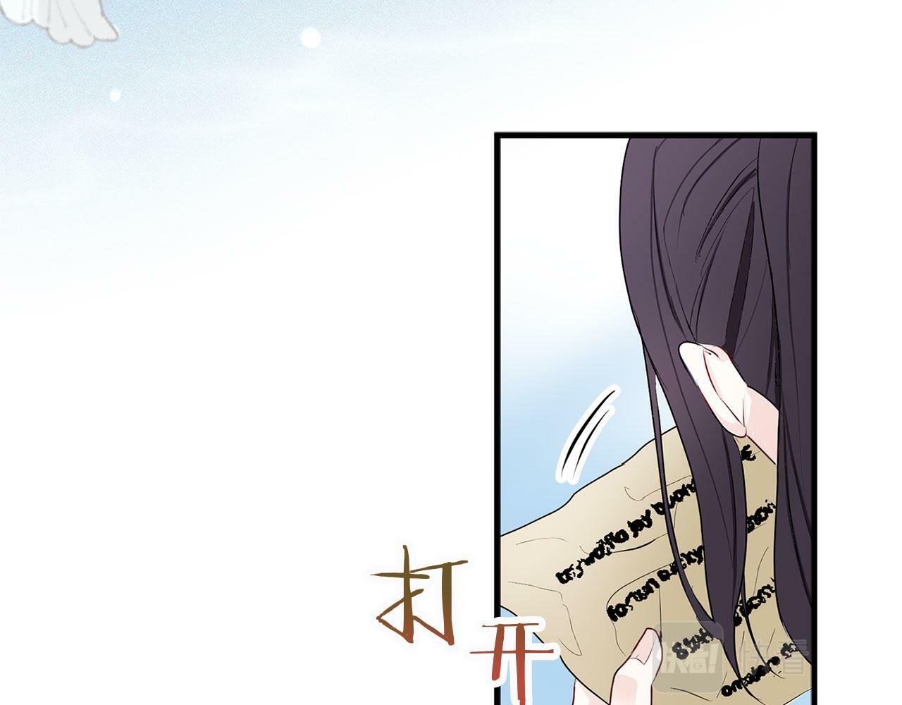 第7话 痛苦的时候，想到的是…85