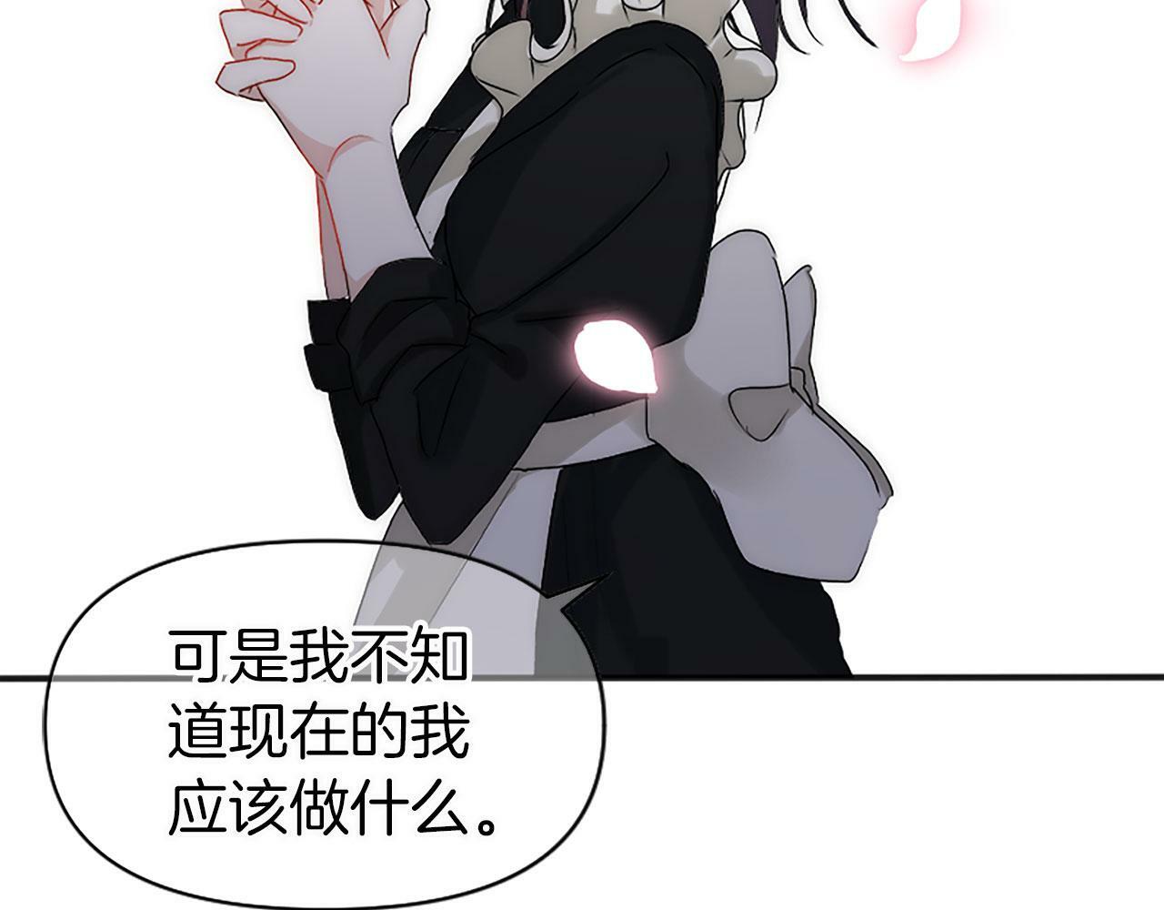 第5话 爱我就来见我130