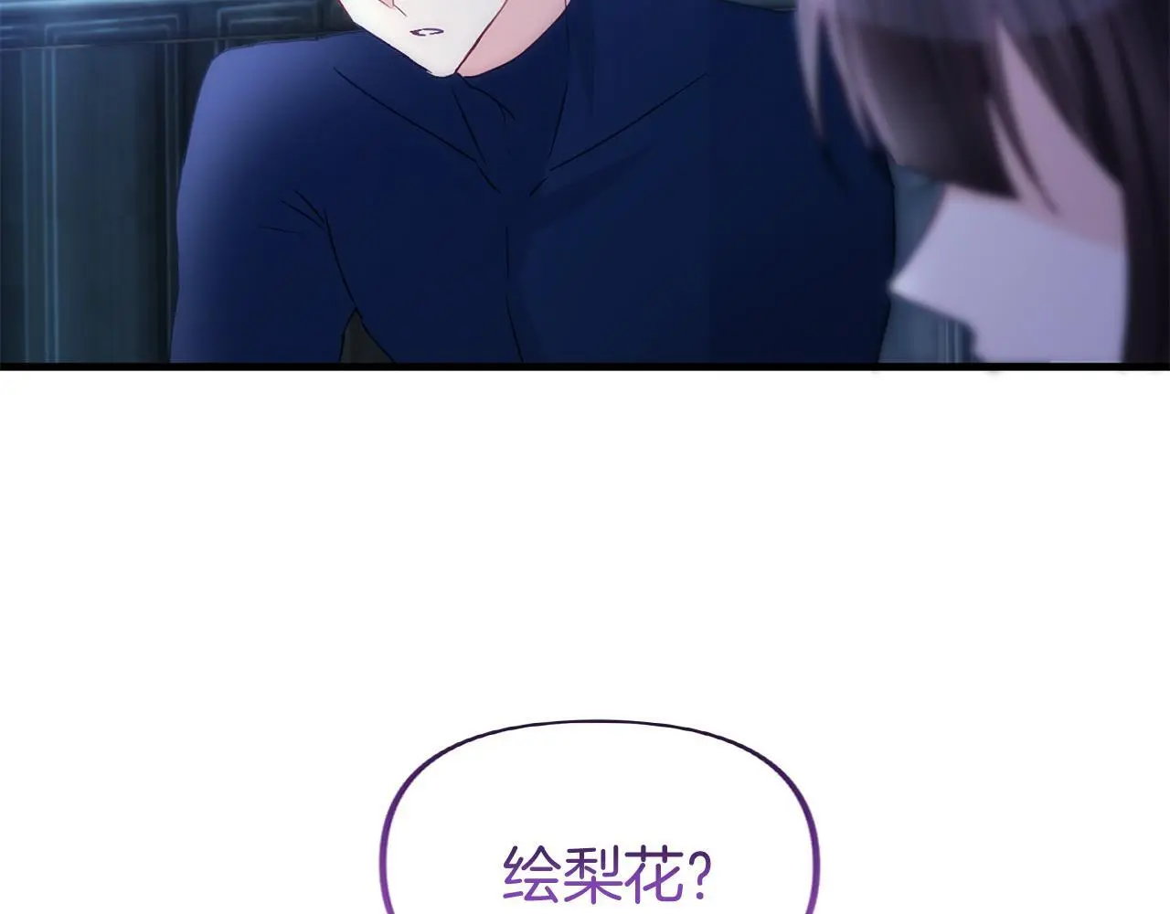 第44话 永远的誓言85