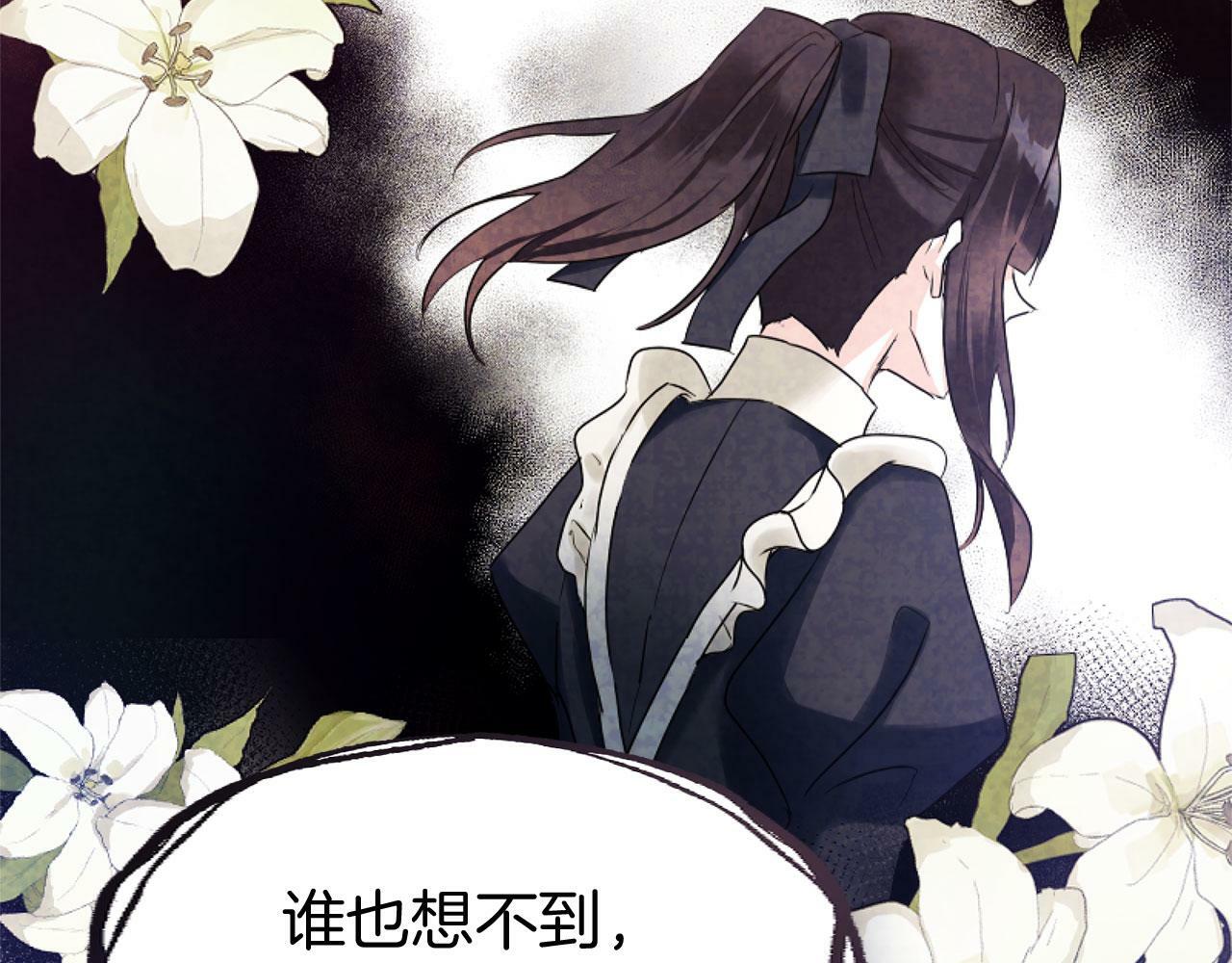 第14话 秘密交易26