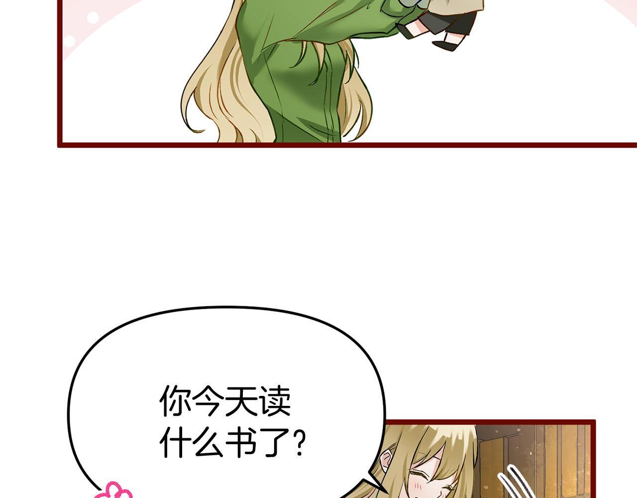 第28话 隐藏的乐园54