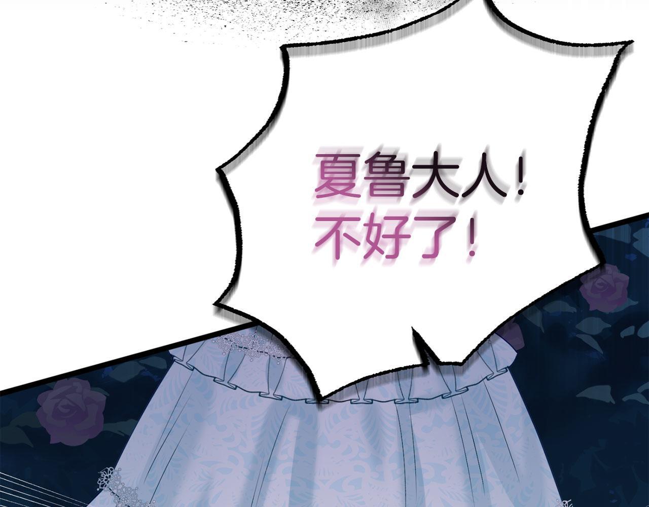 第39话 真正的目的125