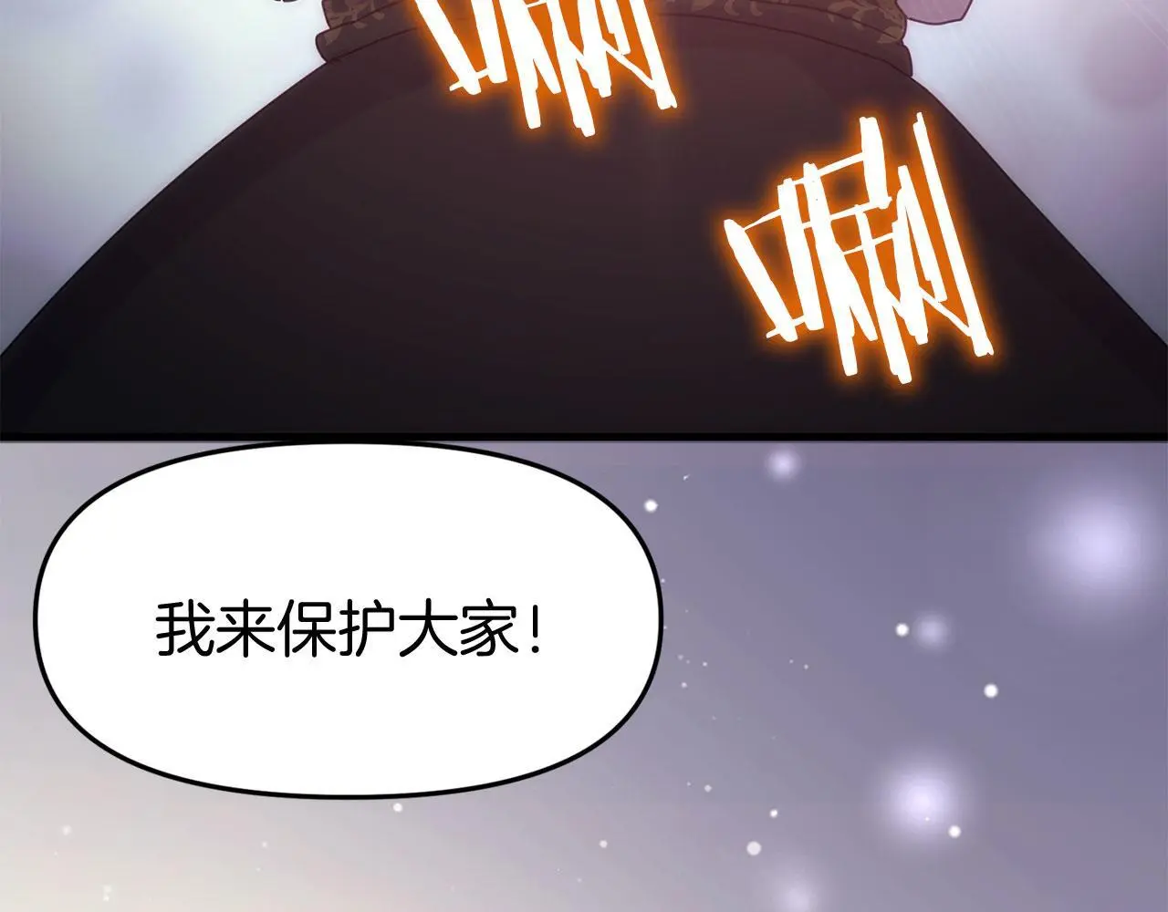 第44话 永远的誓言294