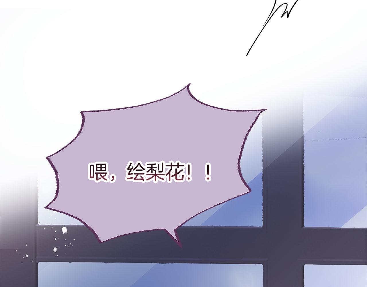 第31话 再见，劳尔殿下165