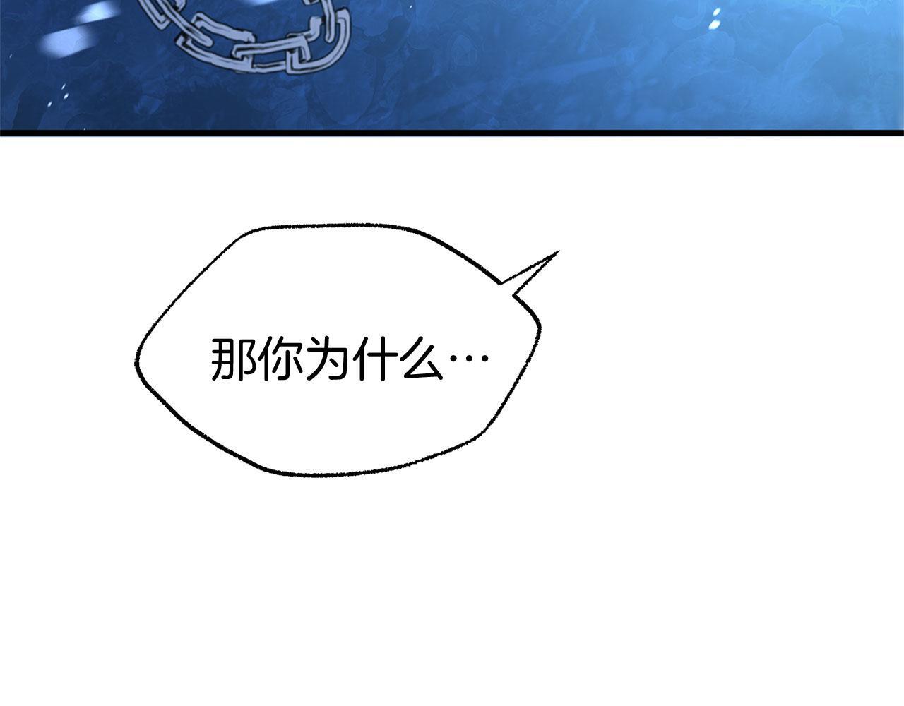 第31话 再见，劳尔殿下108
