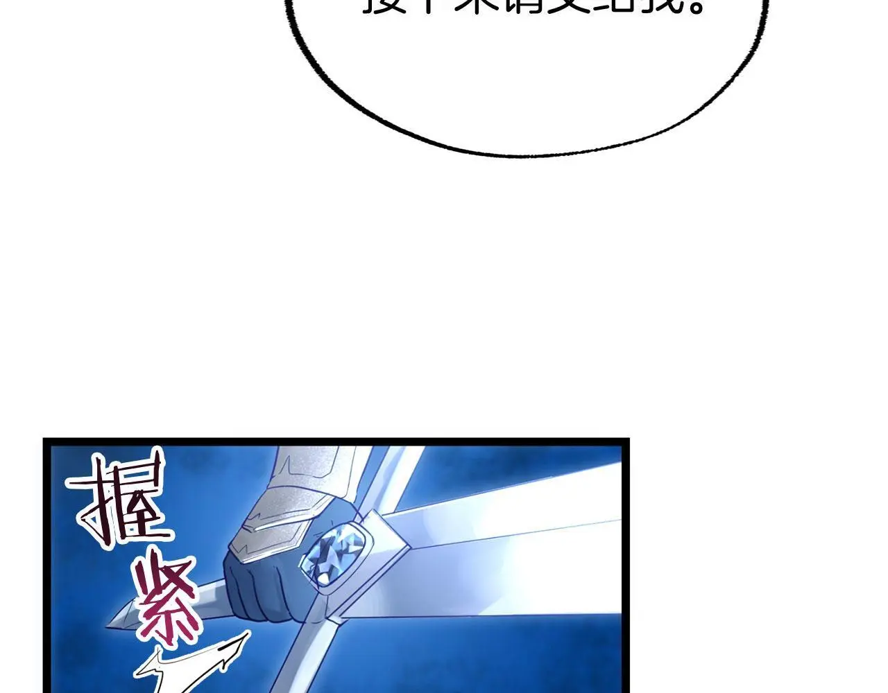 第43话 最后的战斗232